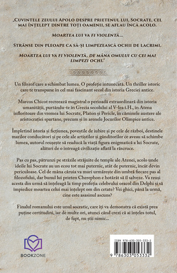 Asasinarea lui Socrate (resigilat)