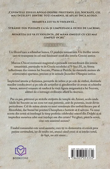 Asasinarea lui Socrate (resigilat)