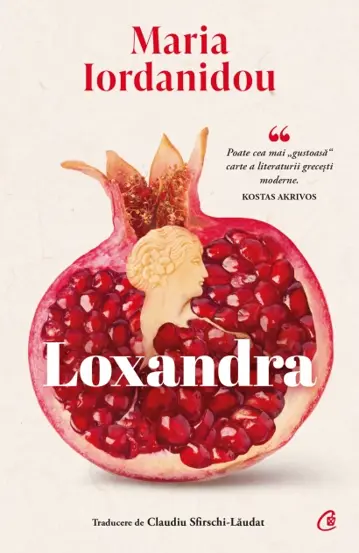 Loxandra (resigilat)