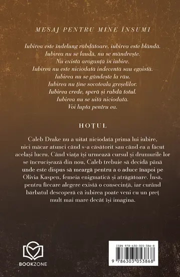 Hotul (resigilat)