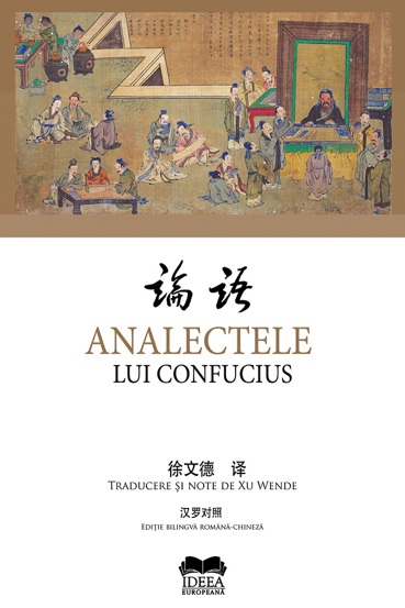 Analectele lui Confucius