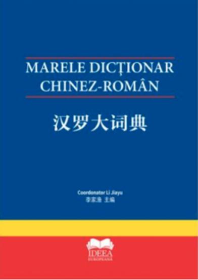 Marele Dictionar Chinez-Roman