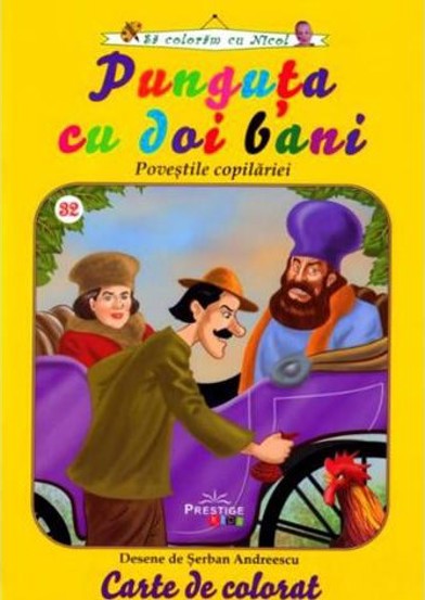 Punguta cu doi bani. Povestile copilariei