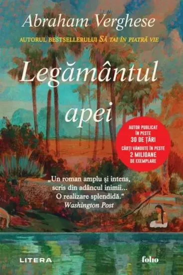 Legamantul apei