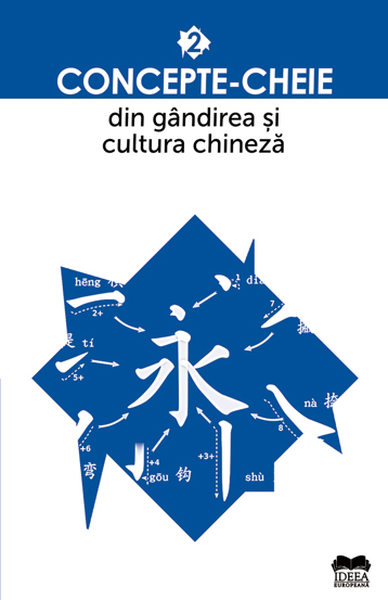Concepte-cheie din gandirea si cultura chineza - Vol. II