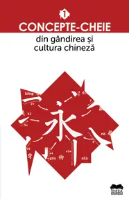 Concepte-cheie din gandirea si cultura chineza. Vol. I