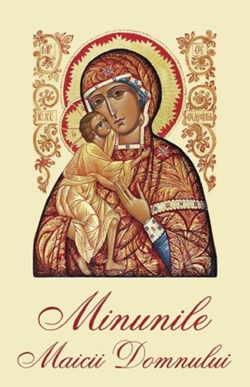 Minunile Maicii Domnului