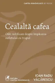 Cealalta cafea
