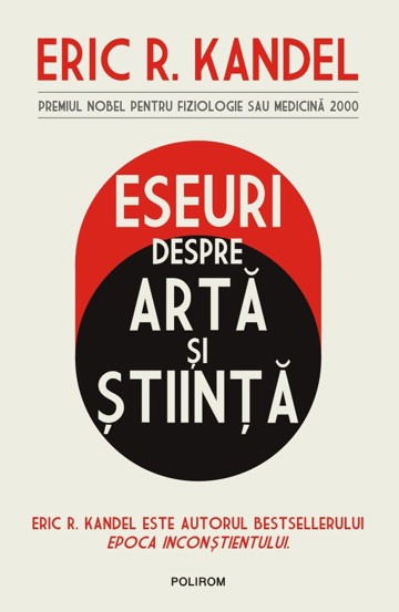 Eseuri despre arta si stiinta (resigilat)