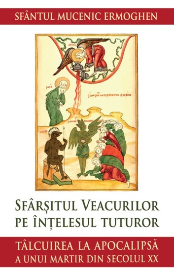 Sfarsitul veacurilor pe intelesul tuturor