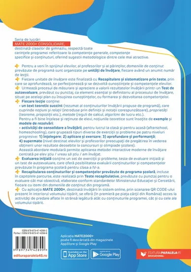 Matematica. Aritmetica, algebra, geometrie. Clasa a V-a, partea I. Mate 2000 – Consolidare (resigilat)