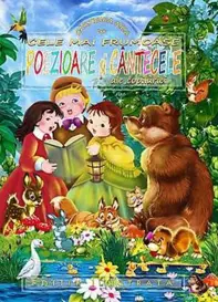 Cele mai frumoase poezioare si cantecele ale copilariei (resigilat)