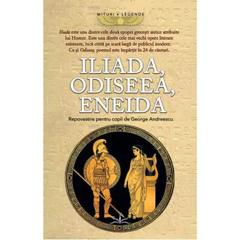 Iliada, Odiseea, Eneida