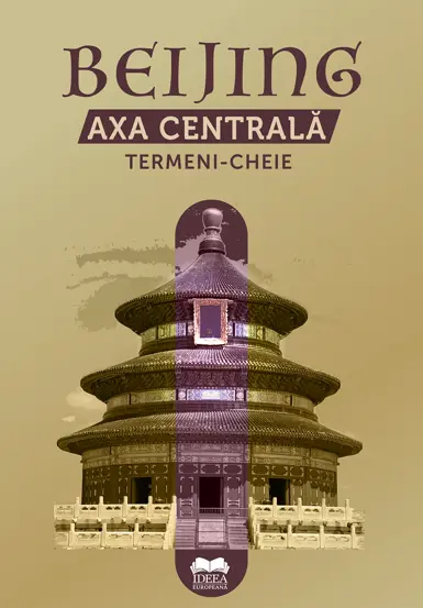 Beijing  Axa Centrala  Termeni-cheie