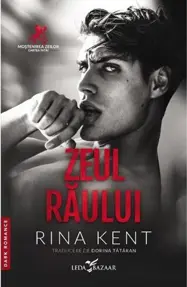 Zeul raului. Seria Mostenirea zeilor Vol.1 (resigilat)