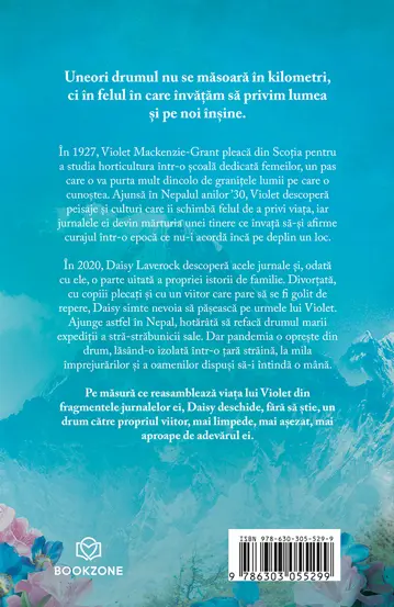 Cerul de sub noi (resigilat)