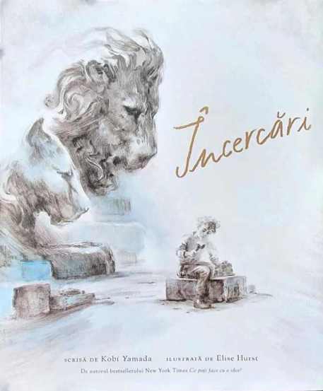 Incercari (resigilat)