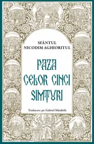 Paza celor cinci simturi