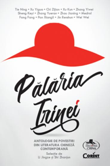 Palaria Irinei