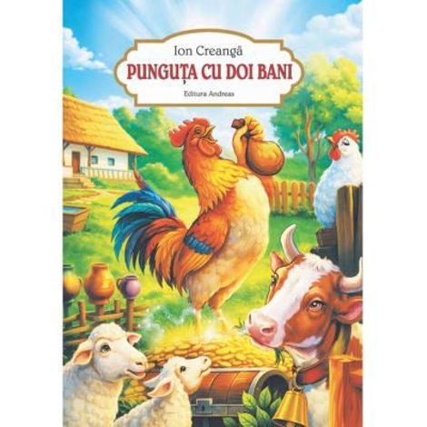 Punguta cu doi bani