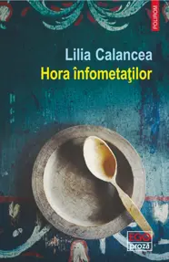 Hora înfometaţilor