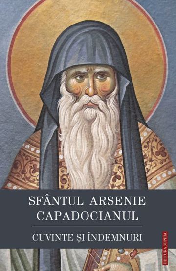 Cuvinte si indemnuri (resigilat)
