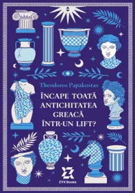 Încape toată Antichitatea greacă într-un lift?