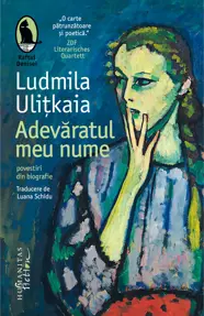 Adevaratul meu nume. Povestiri din biografie