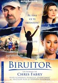 Biruitor (resigilat)