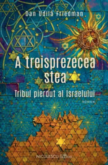 A treisprezecea stea. Tribul pierdut al Israelului