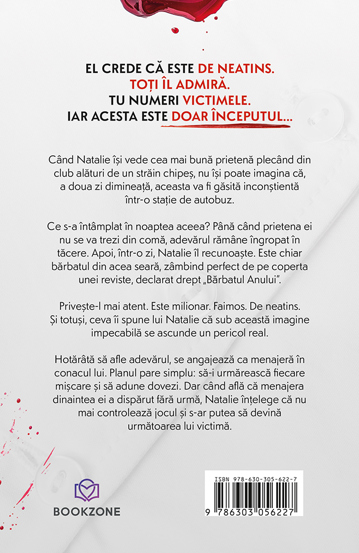 Barbatul anului (resigilat)