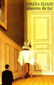 Întoarcerea din Rai