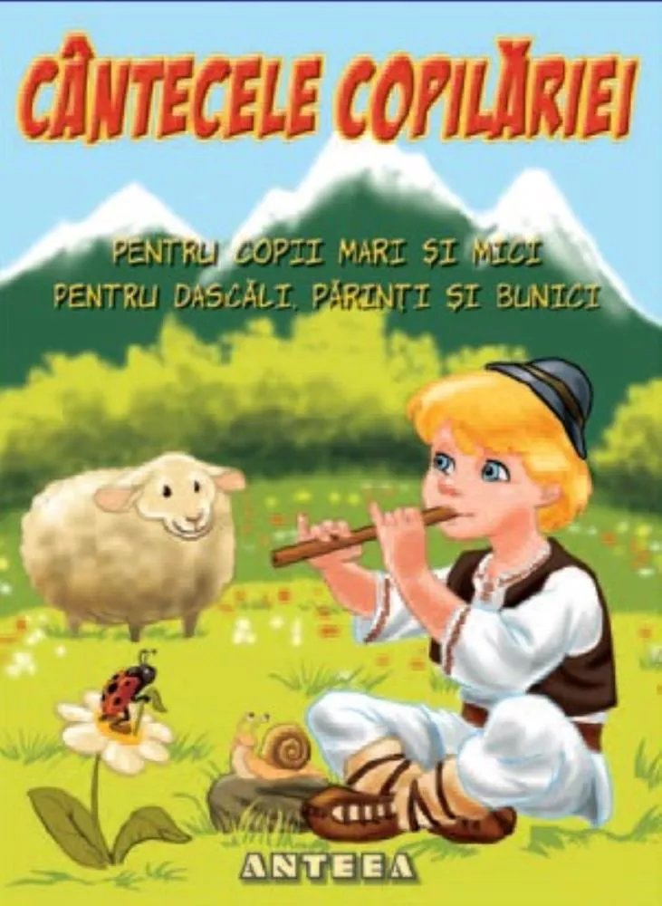 Cantecele copilariei (resigilat)