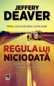 Regula lui niciodata