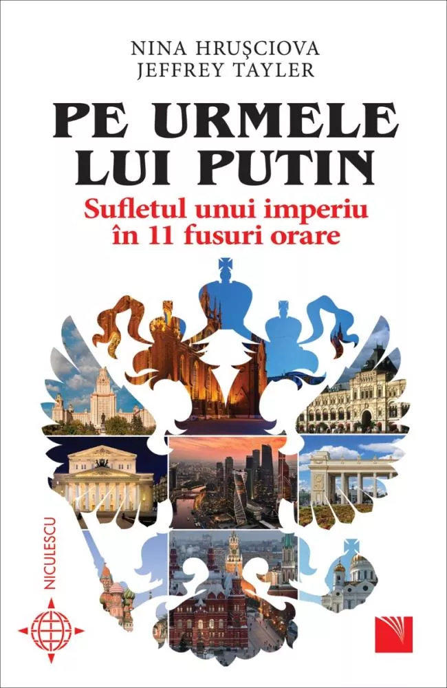 Pe urmele lui Putin. Sufletul unui imperiu in 11 fusuri orare. (resigilat)