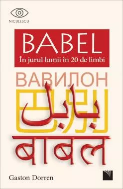BABEL. În jurul lumii în 20 de limbi
