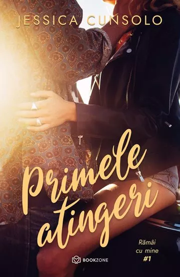 Primele atingeri (resigilat)