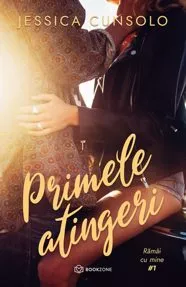 Primele atingeri (resigilat)