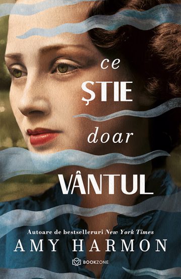 Ce stie doar vantul + Cum l-am cucerit pe duce