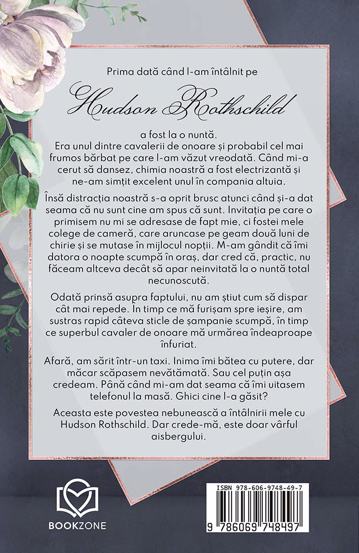 Invitatia (resigilat)