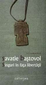 Singuri in fata libertatii