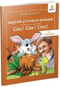 Iepurele și broasca țestoasă. Cioc!Cioc!Cioc!
