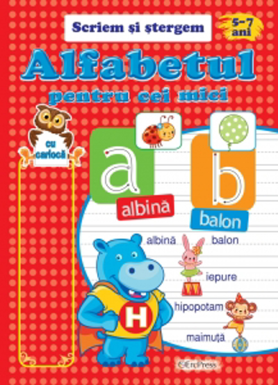 Alfabetul pentru cei mici