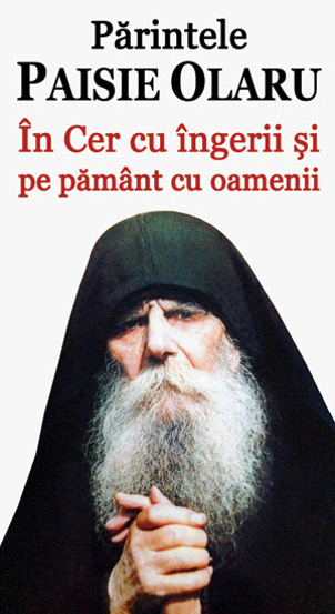 In Cer cu ingerii si pe pamant cu oamenii