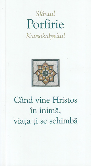 Cand vine Hristos in inima, viata ti se schimba