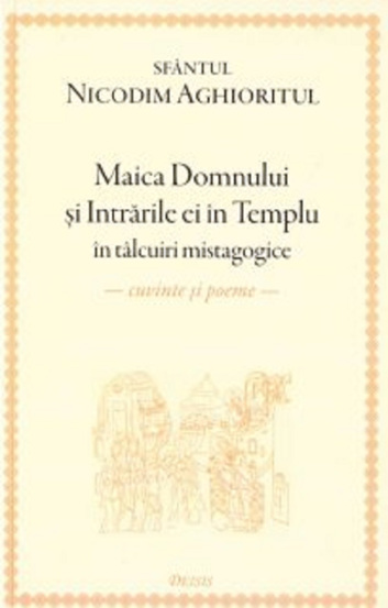 Maica Domnului si intrarile ei in Templu in talcuiri mistagogice