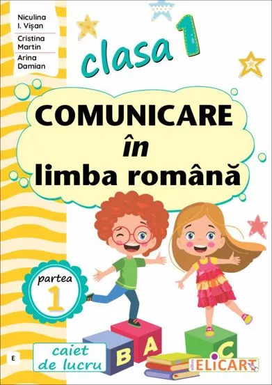 Comunicare in limba romana. Clasa I. Partea I - (E)