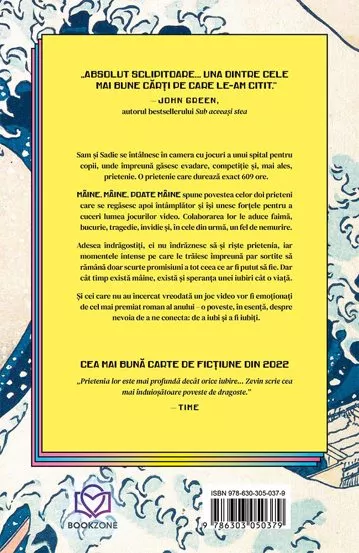 Maine, maine, poate maine (resigilat)