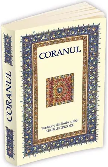 Coranul (resigilat)