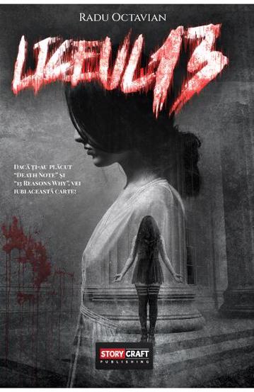 Liceul 13 (resigilat)